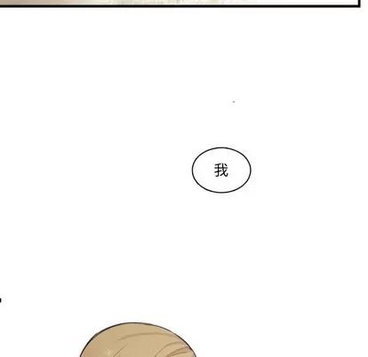 神父的病历簿 神父的病历簿 | 第61章 第36页