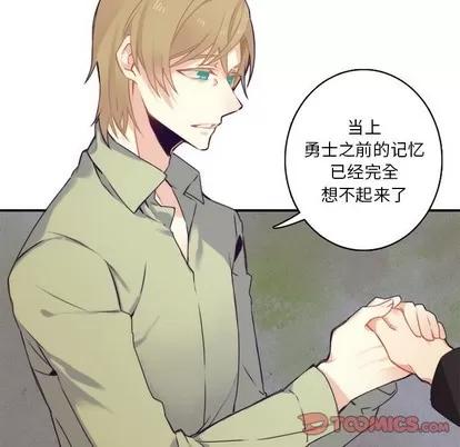 神父的病历簿 神父的病历簿 | 第61章 第37页