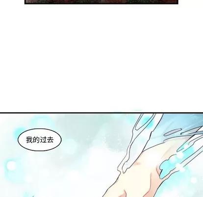 神父的病历簿 神父的病历簿 | 第61章 第42页