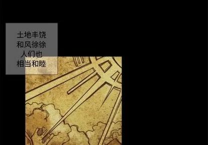 神父的病历簿 神父的病历簿 | 第62章 第2页