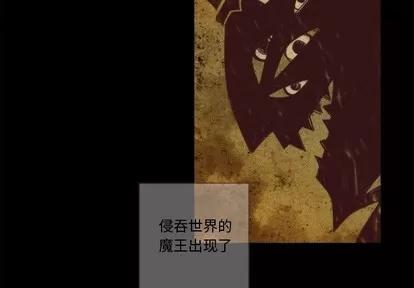 神父的病历簿 神父的病历簿 | 第62章 第4页
