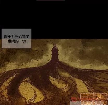 神父的病历簿 神父的病历簿 | 第62章 第5页