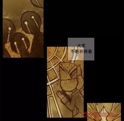 神父的病历簿 神父的病历簿 | 第62章 第7页