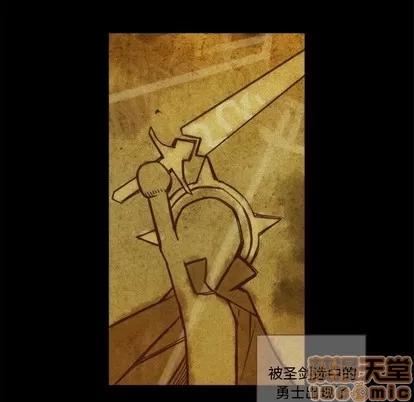 神父的病历簿 神父的病历簿 | 第62章 第10页