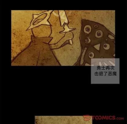 神父的病历簿 神父的病历簿 | 第62章 第13页
