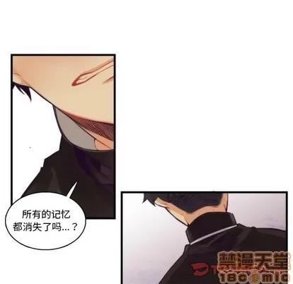神父的病历簿 神父的病历簿 | 第62章 第25页
