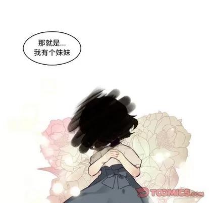 神父的病历簿 神父的病历簿 | 第62章 第29页