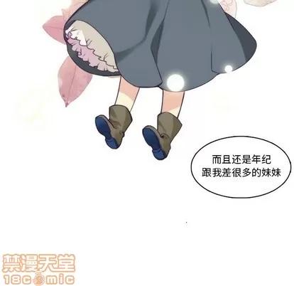 神父的病历簿 神父的病历簿 | 第62章 第30页
