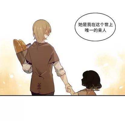 神父的病历簿 神父的病历簿 | 第62章 第32页