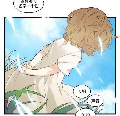 神父的病历簿 神父的病历簿 | 第62章 第38页