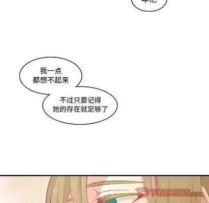 神父的病历簿 神父的病历簿 | 第62章 第39页