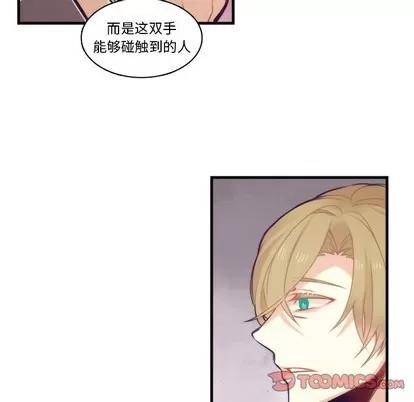神父的病历簿 神父的病历簿 | 第62章 第43页