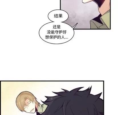 神父的病历簿 神父的病历簿 | 第62章 第44页