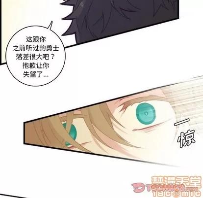 神父的病历簿 神父的病历簿 | 第62章 第45页