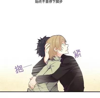 神父的病历簿 神父的病历簿 | 第62章 第48页