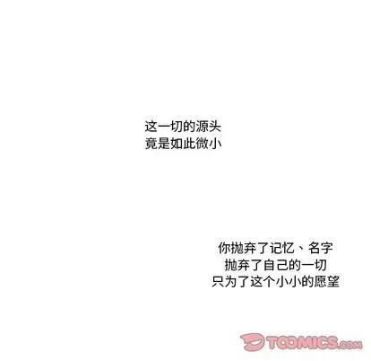 神父的病历簿 神父的病历簿 | 第62章 第49页