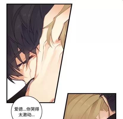 神父的病历簿 神父的病历簿 | 第62章 第52页