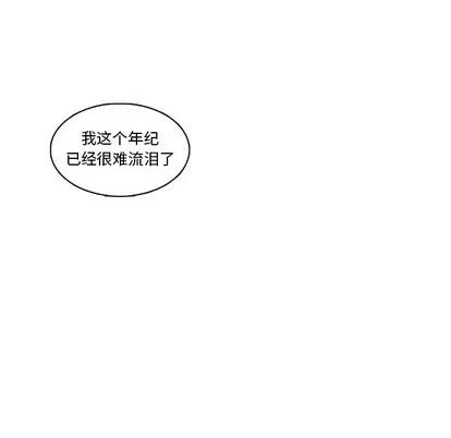 神父的病历簿 神父的病历簿 | 第62章 第54页