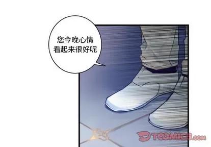 神父的病历簿 神父的病历簿 | 第63章 第4页