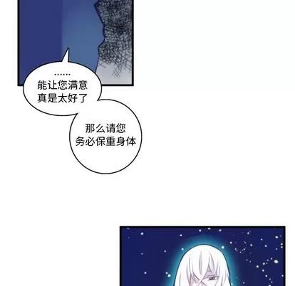 神父的病历簿 神父的病历簿 | 第63章 第11页