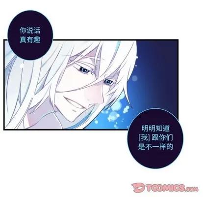 神父的病历簿 神父的病历簿 | 第63章 第13页