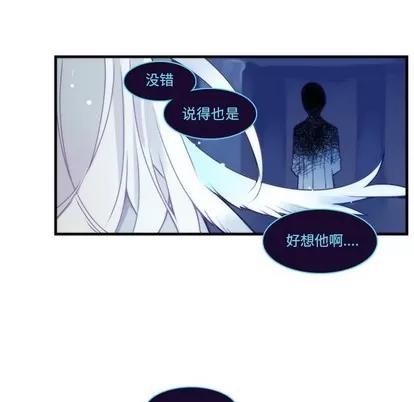 神父的病历簿 神父的病历簿 | 第63章 第14页