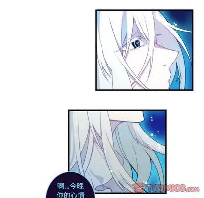 神父的病历簿 神父的病历簿 | 第63章 第16页