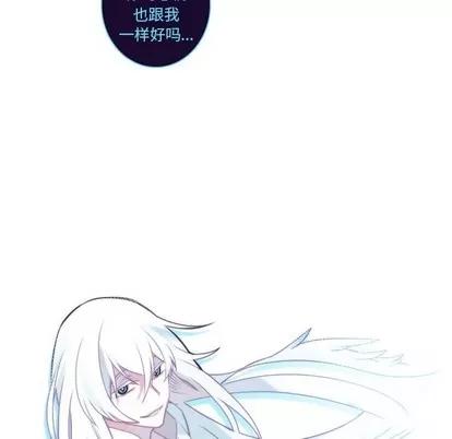 神父的病历簿 神父的病历簿 | 第63章 第17页