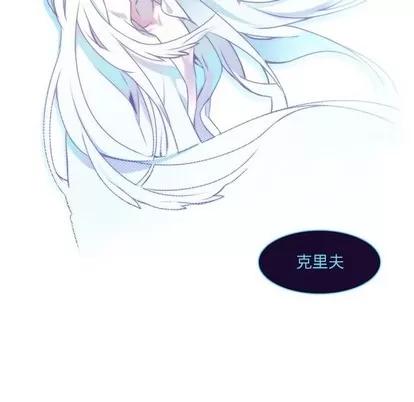 神父的病历簿 神父的病历簿 | 第63章 第18页