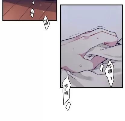 神父的病历簿 神父的病历簿 | 第63章 第21页
