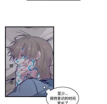 神父的病历簿 神父的病历簿 | 第63章 第24页