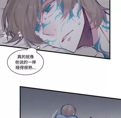 神父的病历簿 神父的病历簿 | 第63章 第27页
