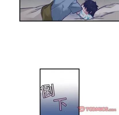 神父的病历簿 神父的病历簿 | 第63章 第28页