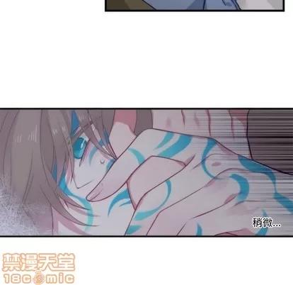 神父的病历簿 神父的病历簿 | 第63章 第30页