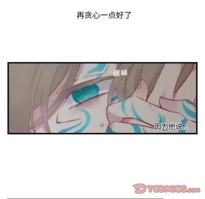 神父的病历簿 神父的病历簿 | 第63章 第31页