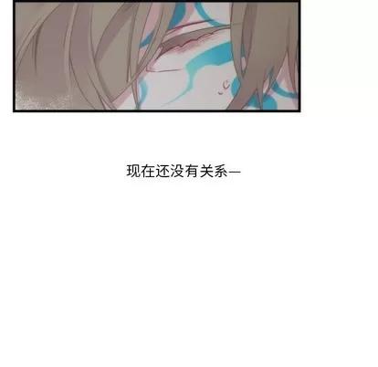 神父的病历簿 神父的病历簿 | 第63章 第32页