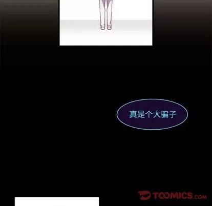神父的病历簿 神父的病历簿 | 第63章 第34页