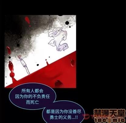 神父的病历簿 神父的病历簿 | 第63章 第40页