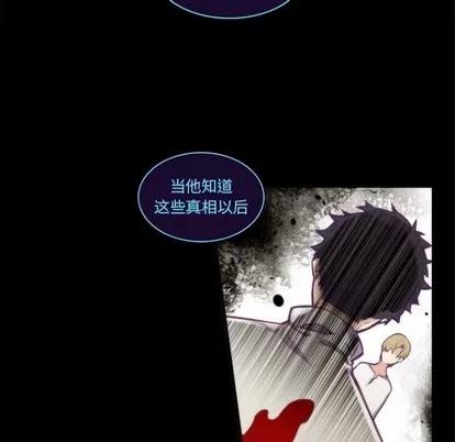 神父的病历簿 神父的病历簿 | 第63章 第41页