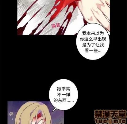 神父的病历簿 神父的病历簿 | 第63章 第45页