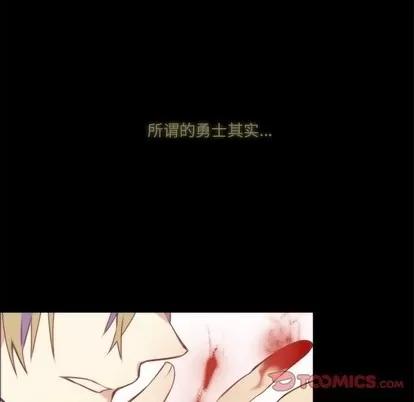 神父的病历簿 神父的病历簿 | 第63章 第49页