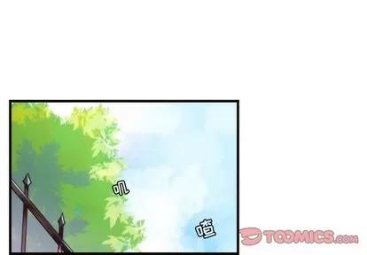 神父的病历簿 神父的病历簿 | 第64章 第1页