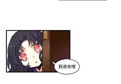 神父的病历簿 神父的病历簿 | 第64章 第4页
