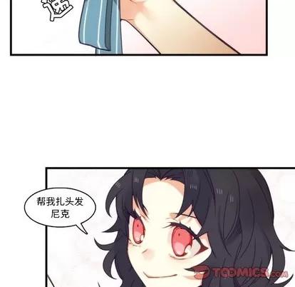 神父的病历簿 神父的病历簿 | 第64章 第11页