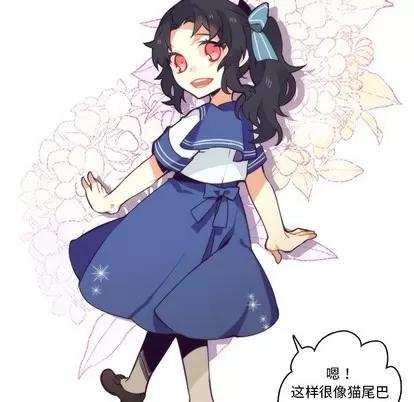 神父的病历簿 神父的病历簿 | 第64章 第20页