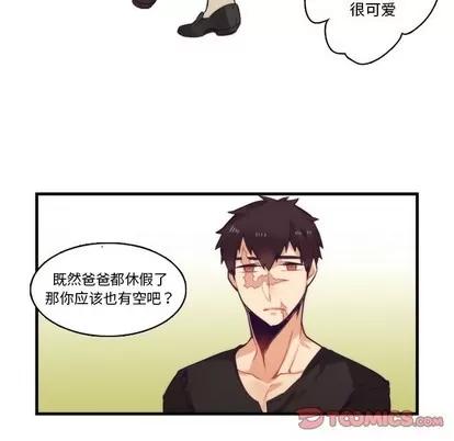神父的病历簿 神父的病历簿 | 第64章 第21页