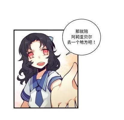 神父的病历簿 神父的病历簿 | 第64章 第22页