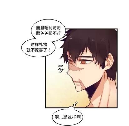 神父的病历簿 神父的病历簿 | 第64章 第24页
