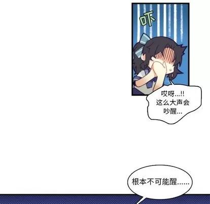 神父的病历簿 神父的病历簿 | 第64章 第26页