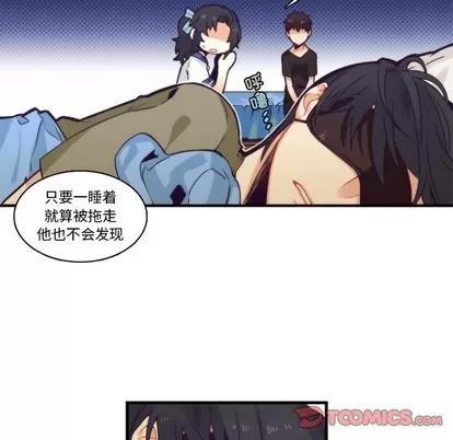 神父的病历簿 神父的病历簿 | 第64章 第27页